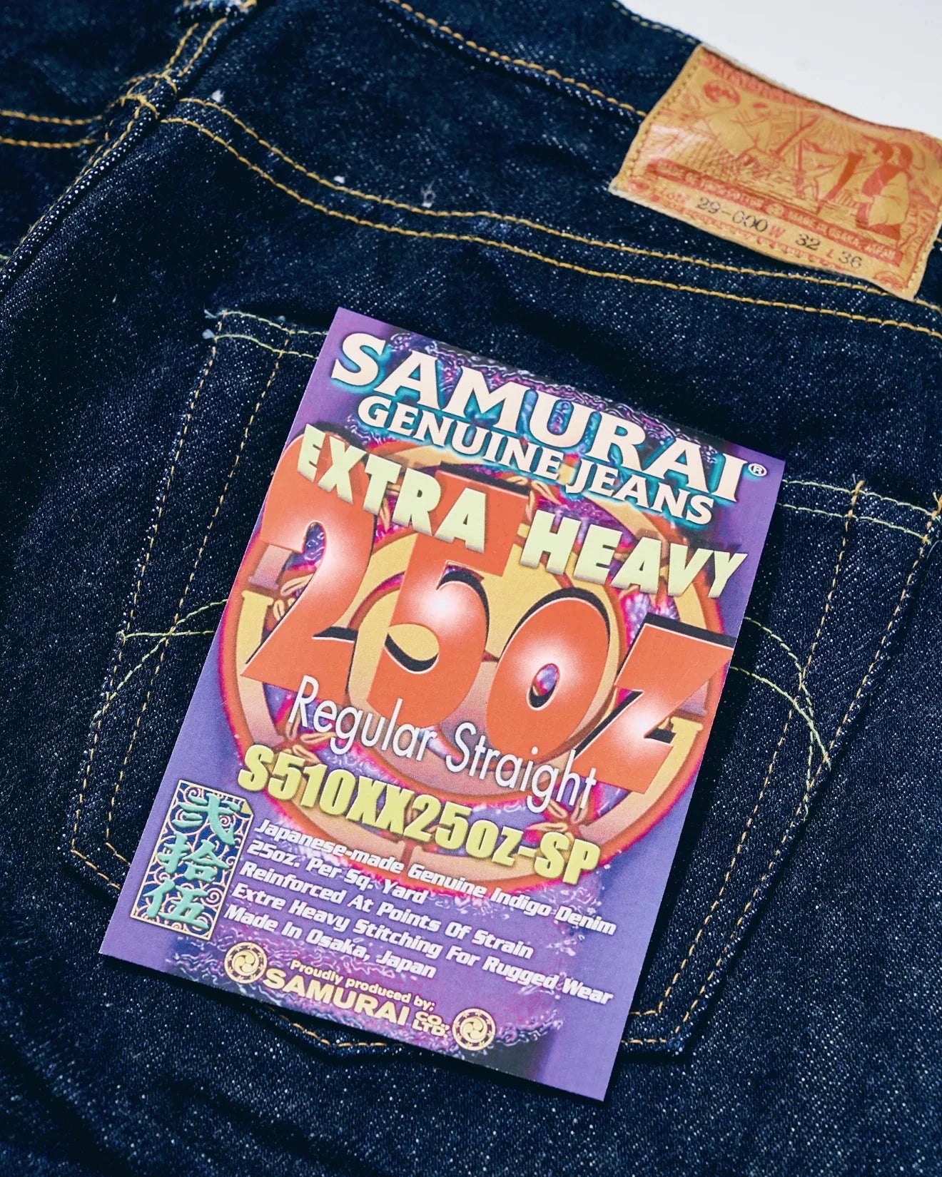 S510XX25oz-SP