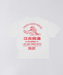 Ekoda Bath House - Tee