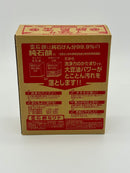 Samurai Kaminari Laundry Soap